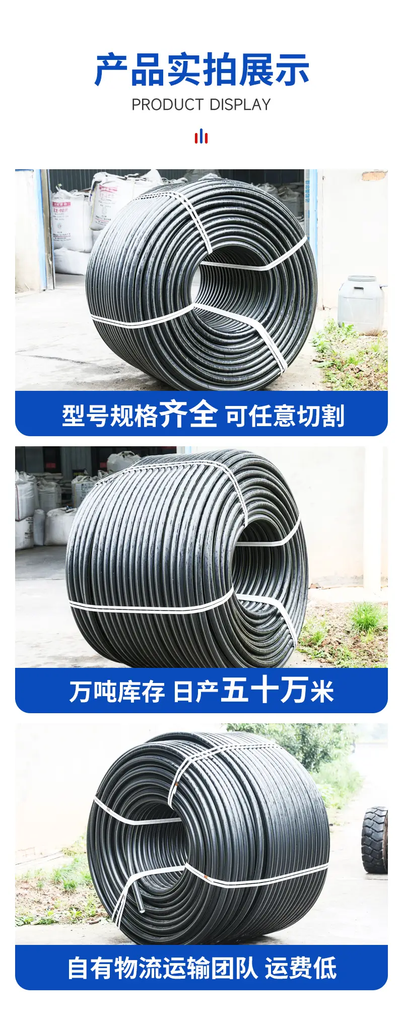 top湖南恒固管業(yè)有限公司：HDPE給水管材源頭廠家，專業(yè)生產(chǎn)批發(fā)優(yōu)質(zhì)管材解決方案